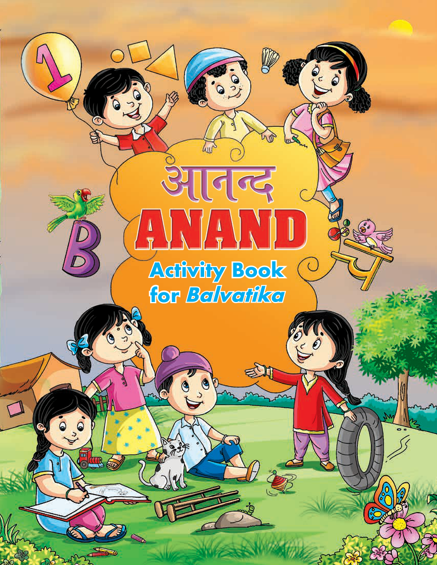 Anand Activity Book For Balvatika